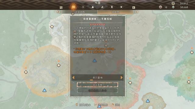 《狂野之心》图文攻略 全支线流程怪物打法及怪物图鉴