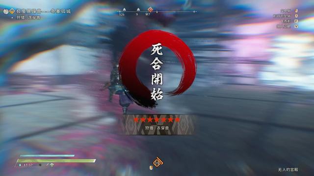 《狂野之心》图文攻略 全支线流程怪物打法及怪物图鉴