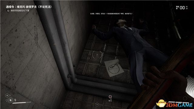 《原子之心》全剧情流程攻略 全收集全成就白金攻略