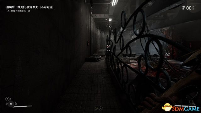 《原子之心》全剧情流程攻略 全收集全成就白金攻略