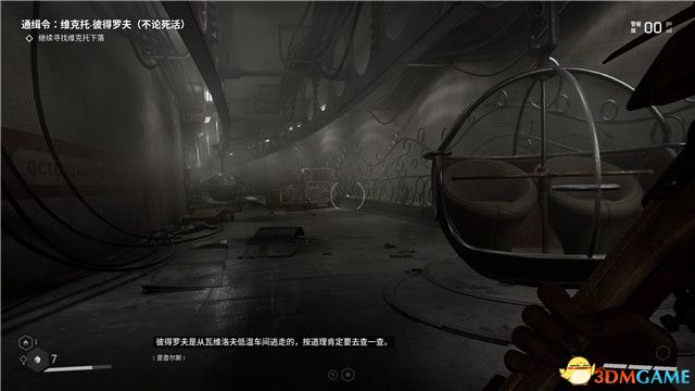 《原子之心》全剧情流程攻略 全收集全成就白金攻略