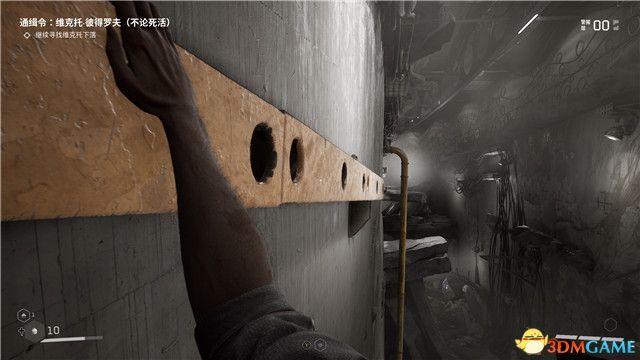 《原子之心》全剧情流程攻略 全收集全成就白金攻略