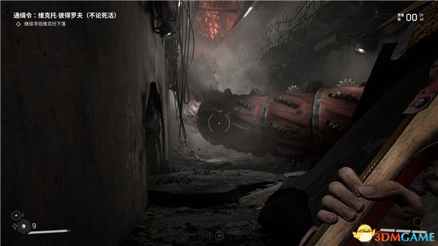 《原子之心》全剧情流程攻略 全收集全成就白金攻略