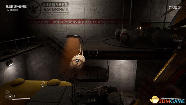 《原子之心》全剧情流程攻略 全收集全成就白金攻略