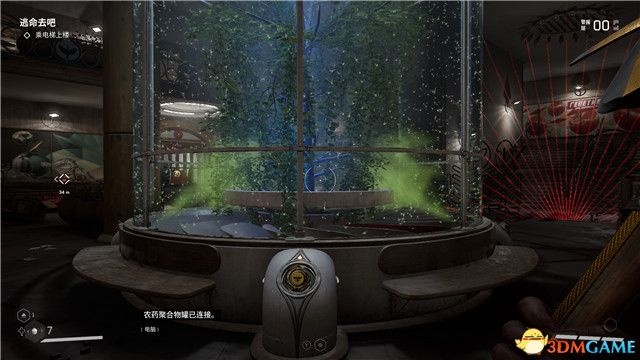 《原子之心》全剧情流程攻略 全收集全成就白金攻略