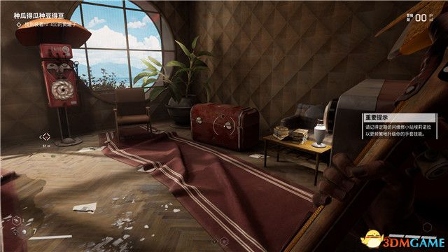 《原子之心》全剧情流程攻略 全收集全成就白金攻略