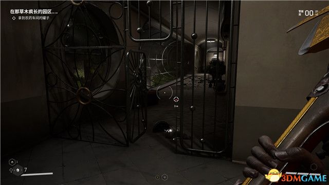 《原子之心》全剧情流程攻略 全收集全成就白金攻略