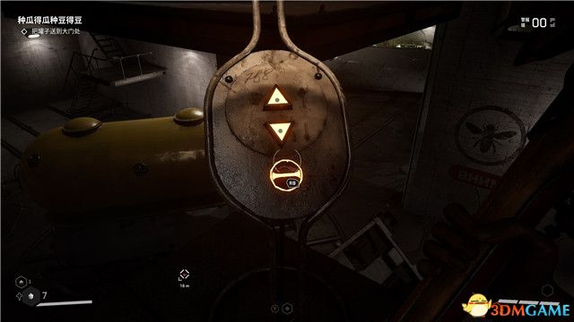 《原子之心》全剧情流程攻略 全收集全成就白金攻略