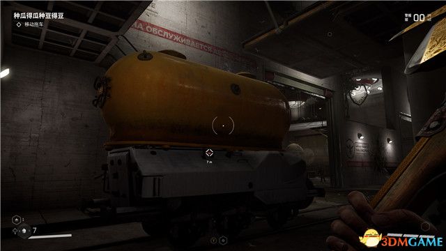 《原子之心》全剧情流程攻略 全收集全成就白金攻略