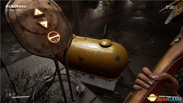 《原子之心》全剧情流程攻略 全收集全成就白金攻略