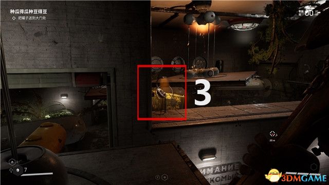 《原子之心》全剧情流程攻略 全收集全成就白金攻略