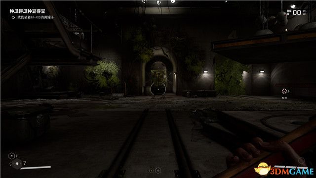 《原子之心》全剧情流程攻略 全收集全成就白金攻略