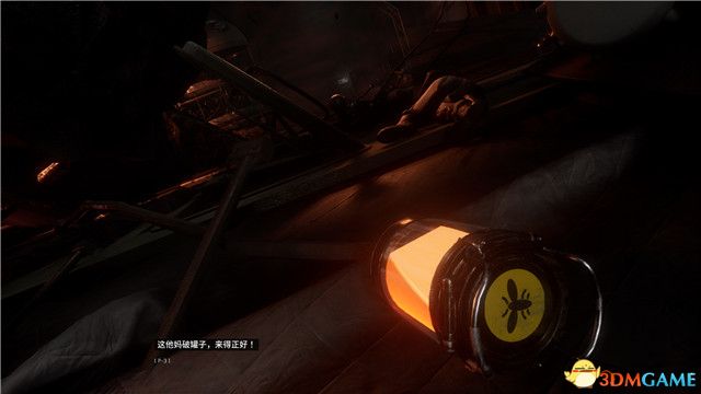 《原子之心》全剧情流程攻略 全收集全成就白金攻略