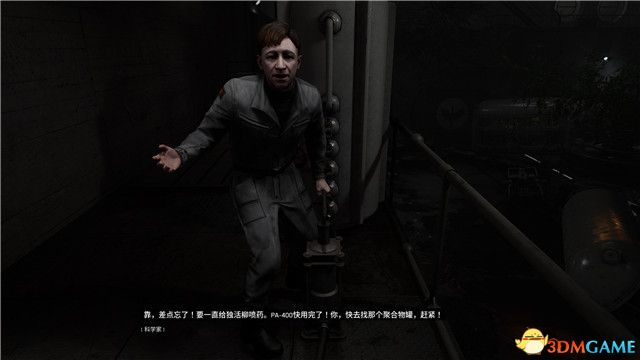 《原子之心》全剧情流程攻略 全收集全成就白金攻略