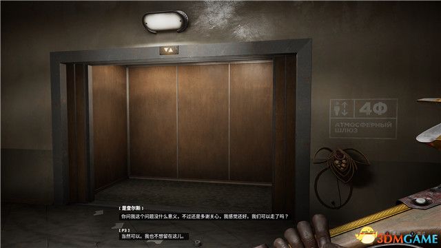 《原子之心》全剧情流程攻略 全收集全成就白金攻略