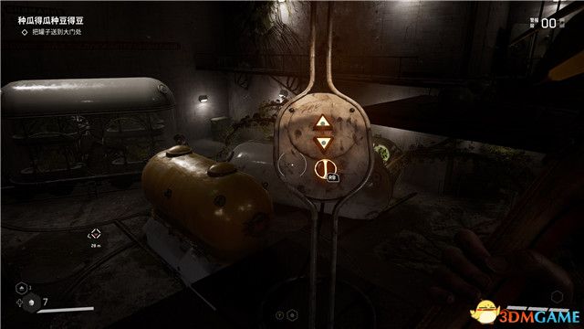 《原子之心》全剧情流程攻略 全收集全成就白金攻略