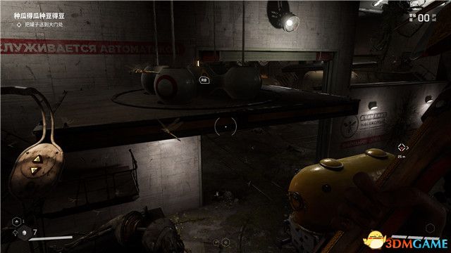 《原子之心》全剧情流程攻略 全收集全成就白金攻略