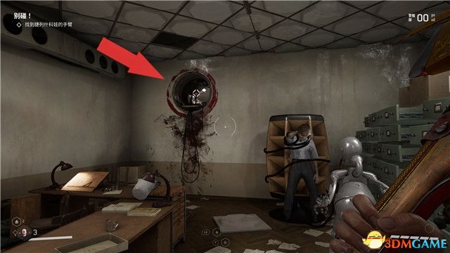 《原子之心》全剧情流程攻略 全收集全成就白金攻略