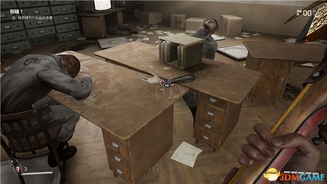 《原子之心》全剧情流程攻略 全收集全成就白金攻略