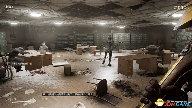 《原子之心》全剧情流程攻略 全收集全成就白金攻略