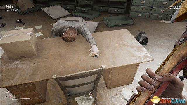 《原子之心》全剧情流程攻略 全收集全成就白金攻略