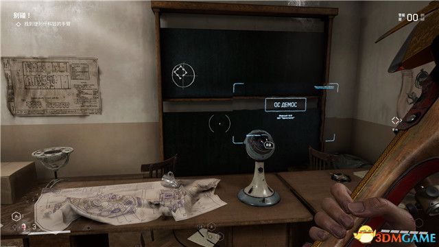 《原子之心》全剧情流程攻略 全收集全成就白金攻略