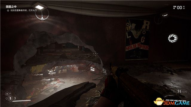 《原子之心》全剧情流程攻略 全收集全成就白金攻略