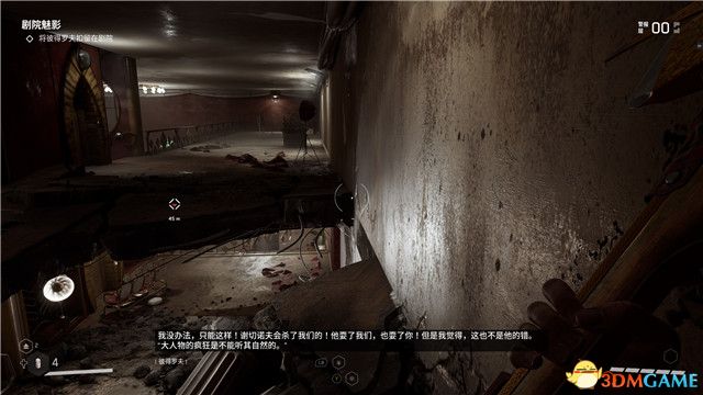 《原子之心》全剧情流程攻略 全收集全成就白金攻略