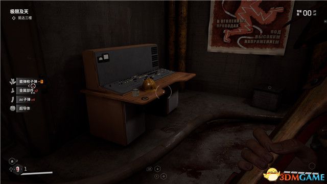 《原子之心》全剧情流程攻略 全收集全成就白金攻略