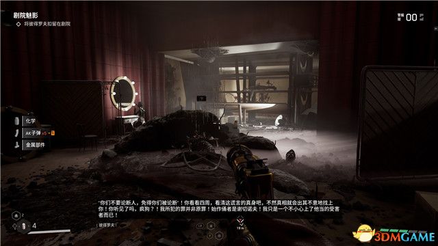 《原子之心》全剧情流程攻略 全收集全成就白金攻略