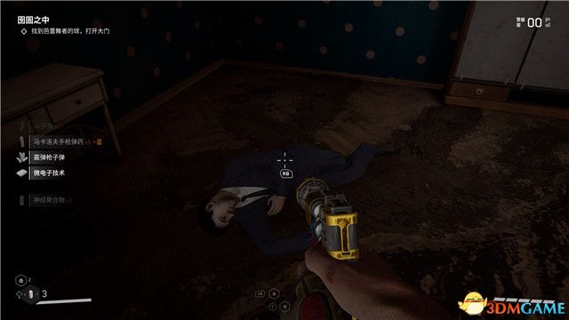 《原子之心》全剧情流程攻略 全收集全成就白金攻略