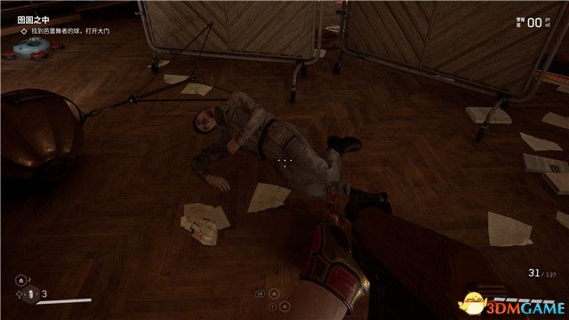 《原子之心》全剧情流程攻略 全收集全成就白金攻略