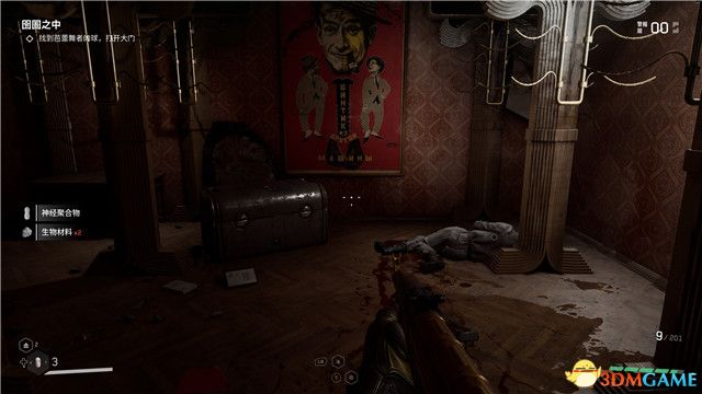 《原子之心》全剧情流程攻略 全收集全成就白金攻略