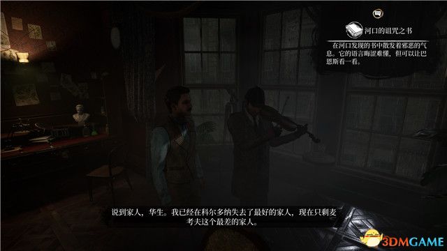 《福尔摩斯：觉醒》重制版攻略 全支线寻宝全证据收集攻略