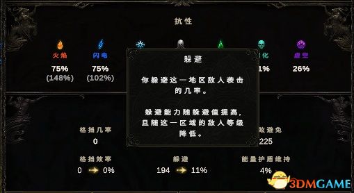 《最后纪元》图文攻略百科 职业装备技能流程要素全解析