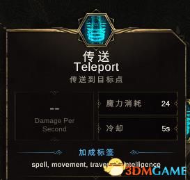 《最后纪元》图文攻略百科 职业装备技能流程要素全解析