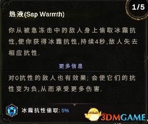 《最后纪元》图文攻略百科 职业装备技能流程要素全解析