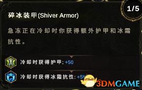 《最后纪元》图文攻略百科 职业装备技能流程要素全解析