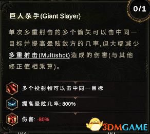 《最后纪元》图文攻略百科 职业装备技能流程要素全解析
