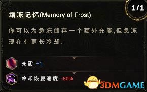《最后纪元》图文攻略百科 职业装备技能流程要素全解析
