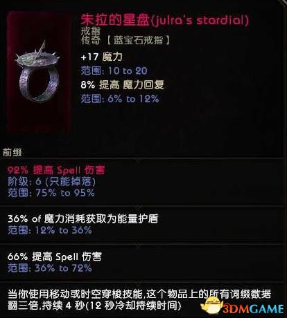 《最后纪元》图文攻略百科 职业装备技能流程要素全解析
