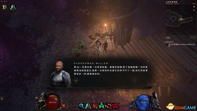 《最后纪元》图文攻略百科 职业装备技能流程要素全解析