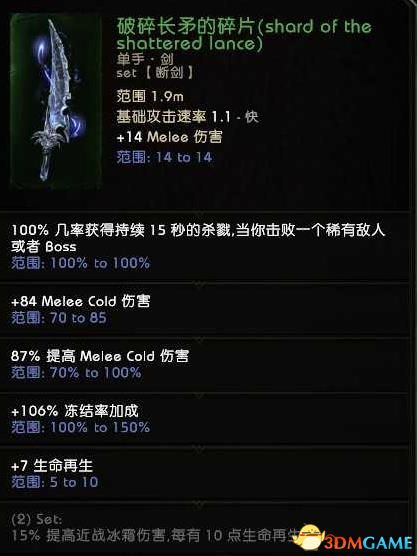 《最后纪元》图文攻略百科 职业装备技能流程要素全解析