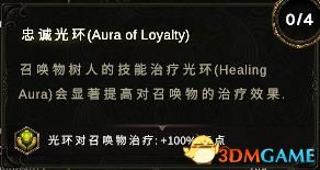 《最后纪元》图文攻略百科 职业装备技能流程要素全解析