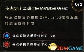 《最后纪元》图文攻略百科 职业装备技能流程要素全解析