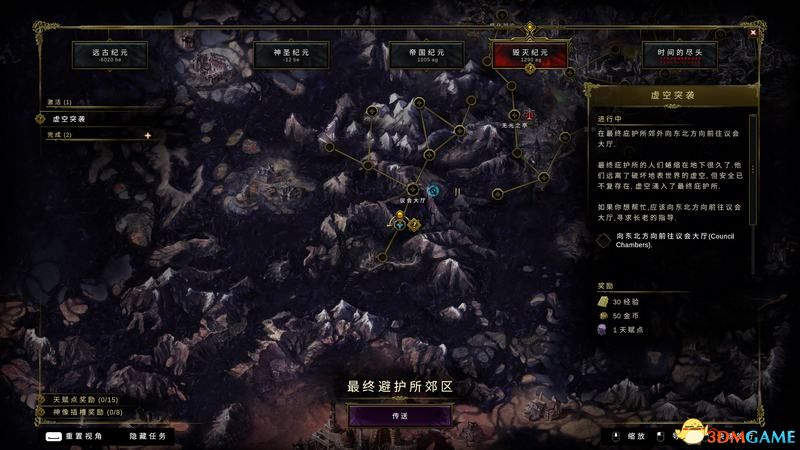 《最后纪元》图文攻略百科 职业装备技能流程要素全解析