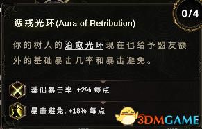 《最后纪元》图文攻略百科 职业装备技能流程要素全解析