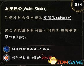 《最后纪元》图文攻略百科 职业装备技能流程要素全解析