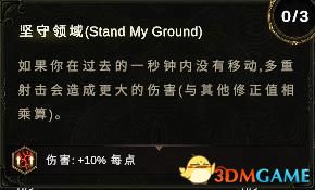 《最后纪元》图文攻略百科 职业装备技能流程要素全解析