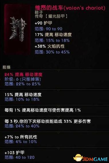 《最后纪元》图文攻略百科 职业装备技能流程要素全解析